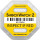 ShockWatch2 gelb, 25g
